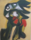 פחד - 